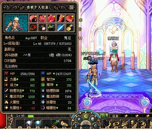 ScreenShot00000.JPG