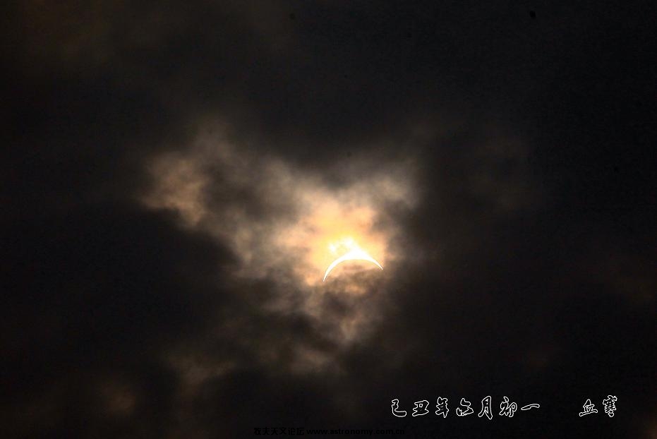 太阳闪电.jpg