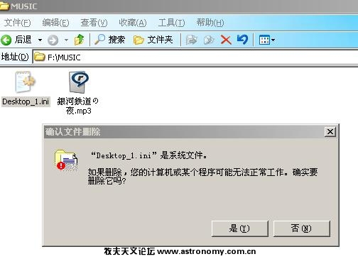 杀毒3.jpg