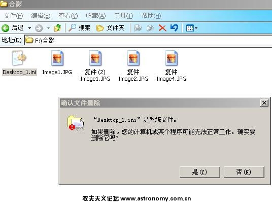 杀毒4.jpg