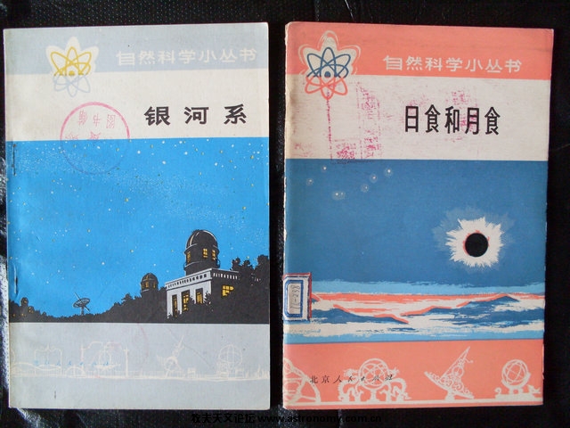 银河系.jpg