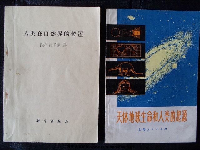 人类在自然界.jpg
