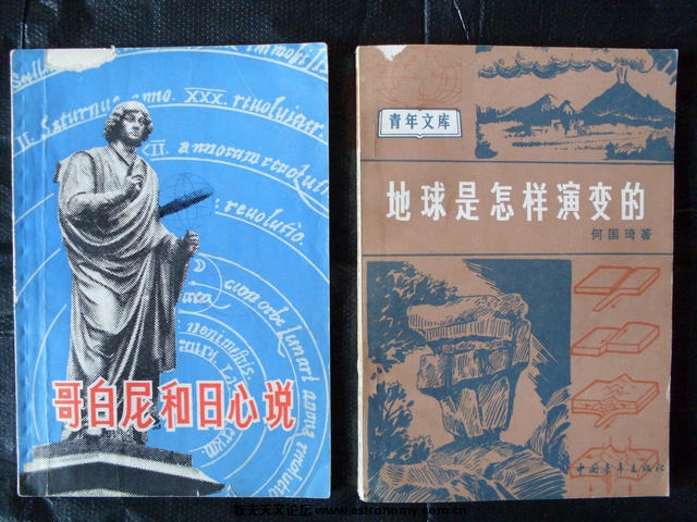 地球演变.jpg