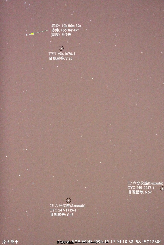 不明变星（原图缩小）-1-IMG_6056.jpg