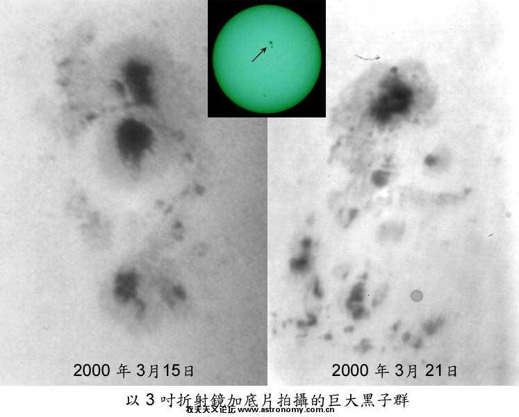 sunspot_2000 Mar 15 and 21.jpg