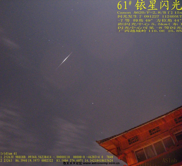 铱闪2.JPG