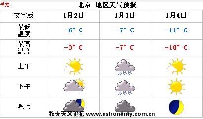 北京.jpg