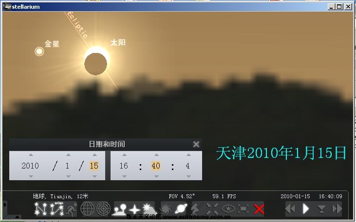 天津2010年1月15日.JPG