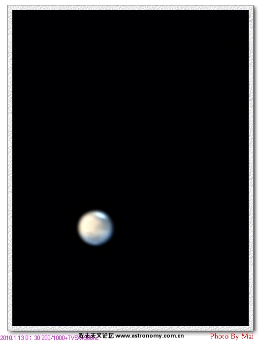20100113垃圾火星.jpg