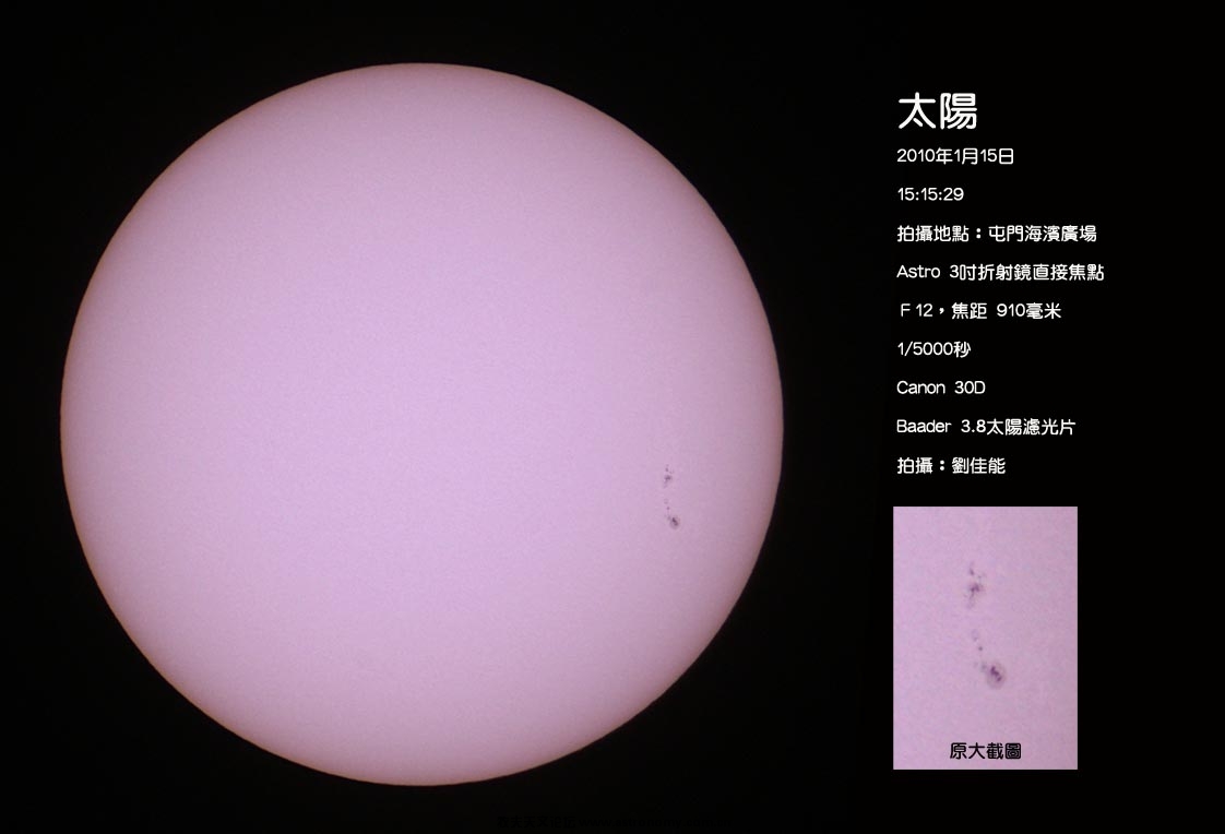 Sun_2010.01.15.jpg