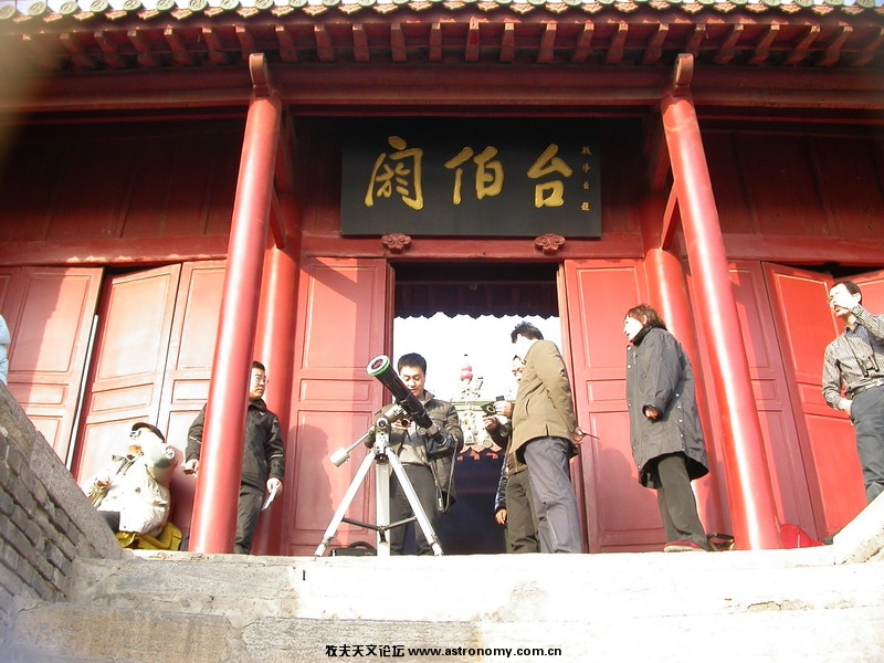 阏伯台