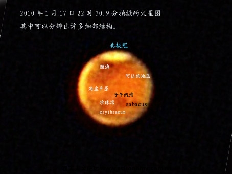20100117-223056火星图.jpg