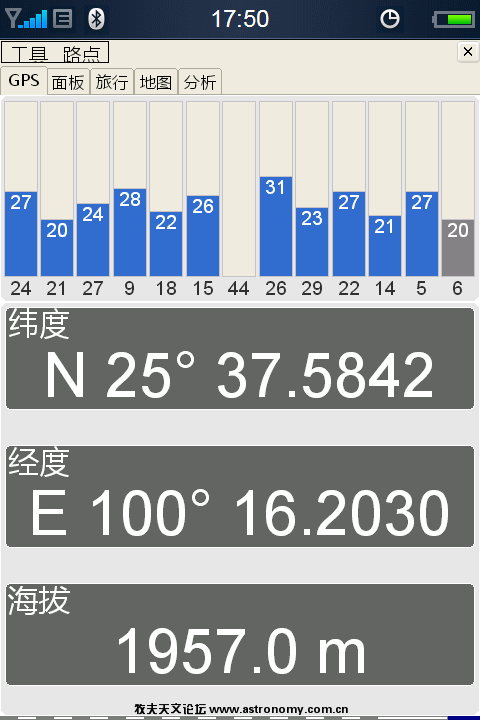 PrtScn20100115175044日环食观测点.png