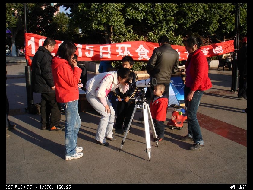 DSC00370.jpg