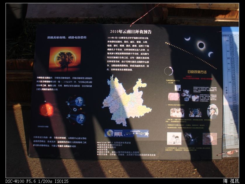 DSC00371.jpg