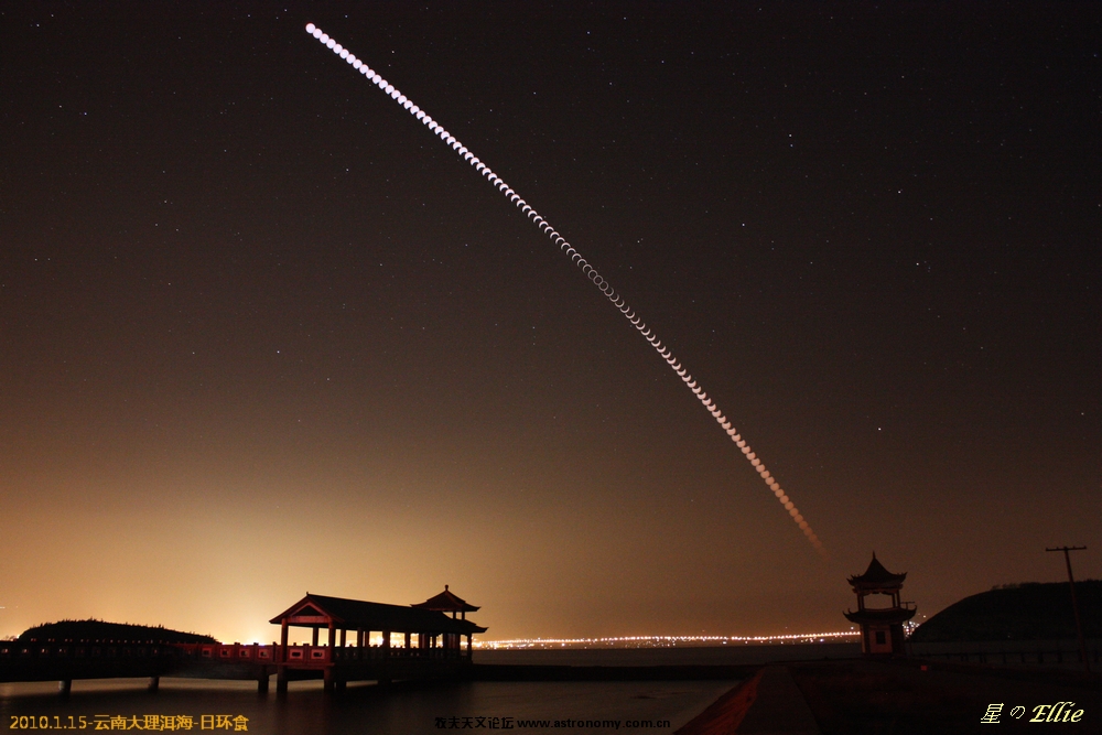 星夜日环食1.jpg