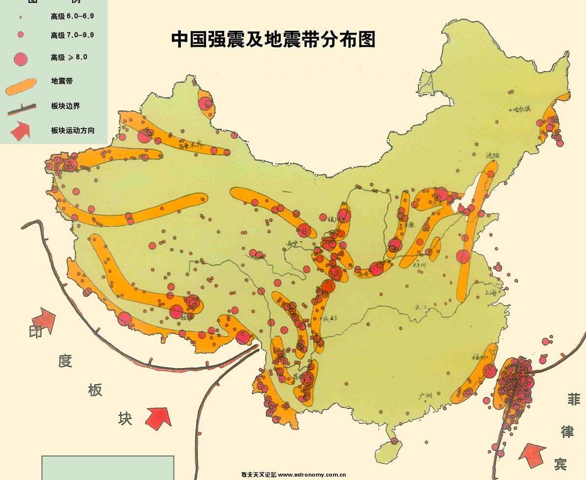 中国强震及地震带分布-3.jpg