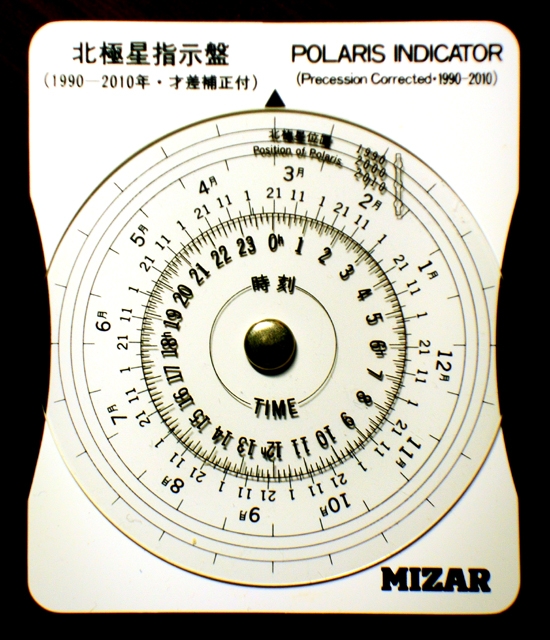 MIZAR 北極星指示盤.jpg