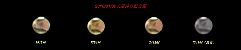20100130火星冲日.jpg