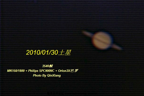 土星20100130_2546帧.jpg