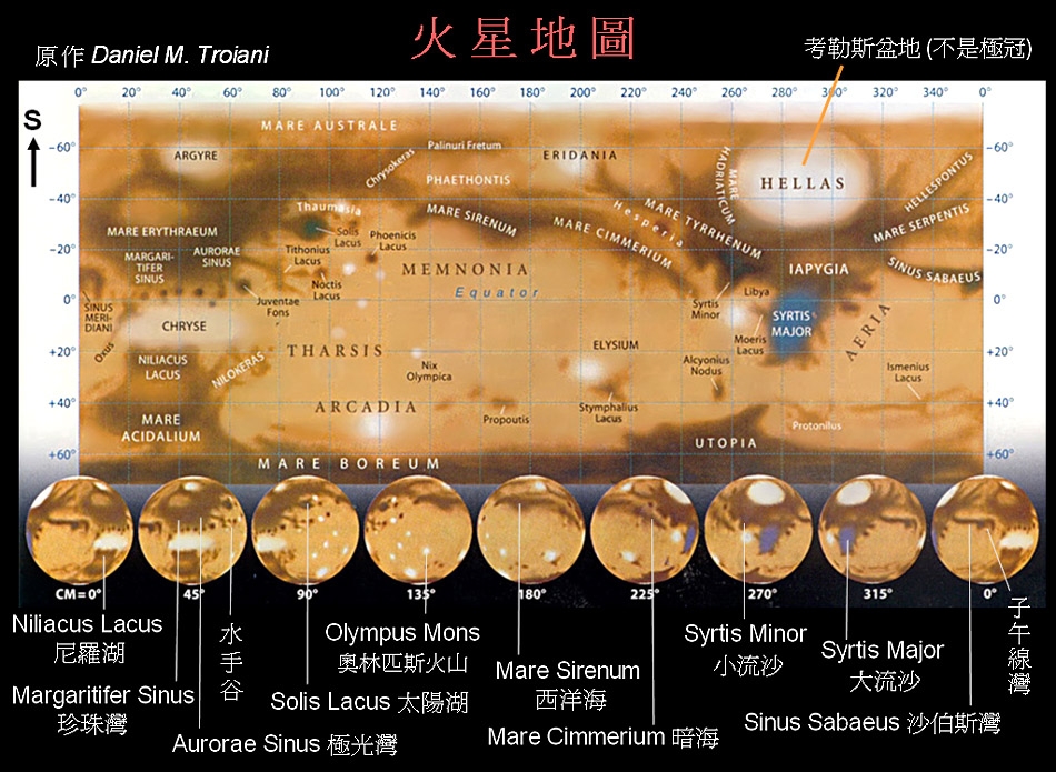 火星地形图.jpg
