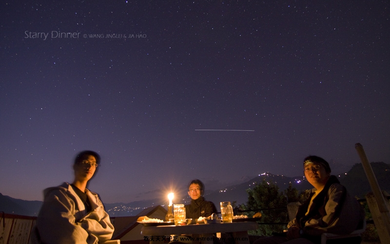 Starry Dinner.jpg