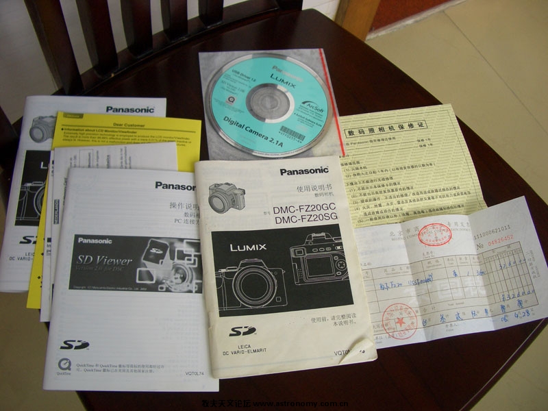 CIMG052666.jpg