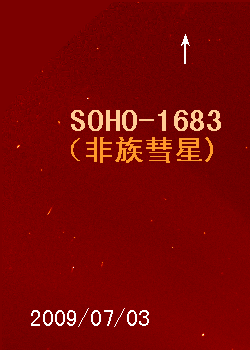 SOHO-1683-0.gif
