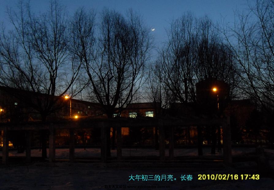 大年初三的月亮.JPG