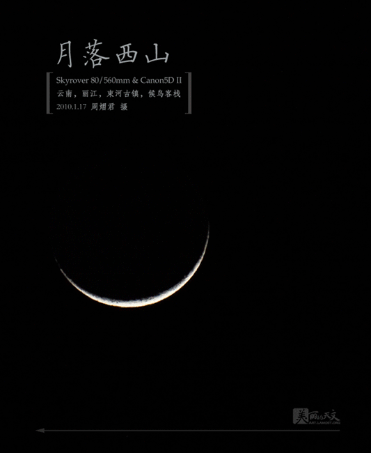 月落.gif