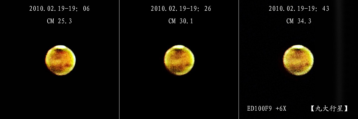 火星自转.jpg