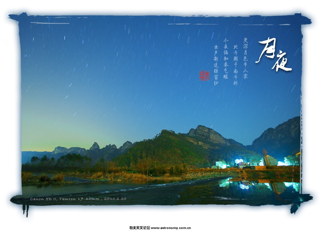 月夜.jpg