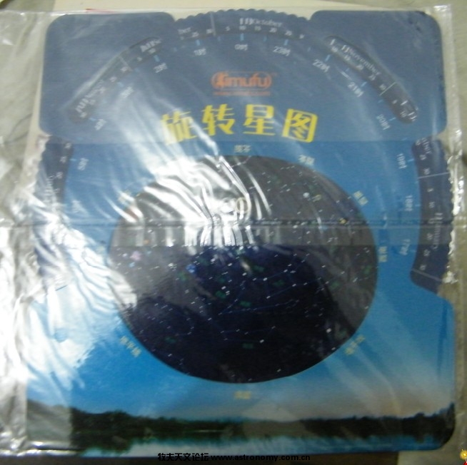 旋转星图.jpg
