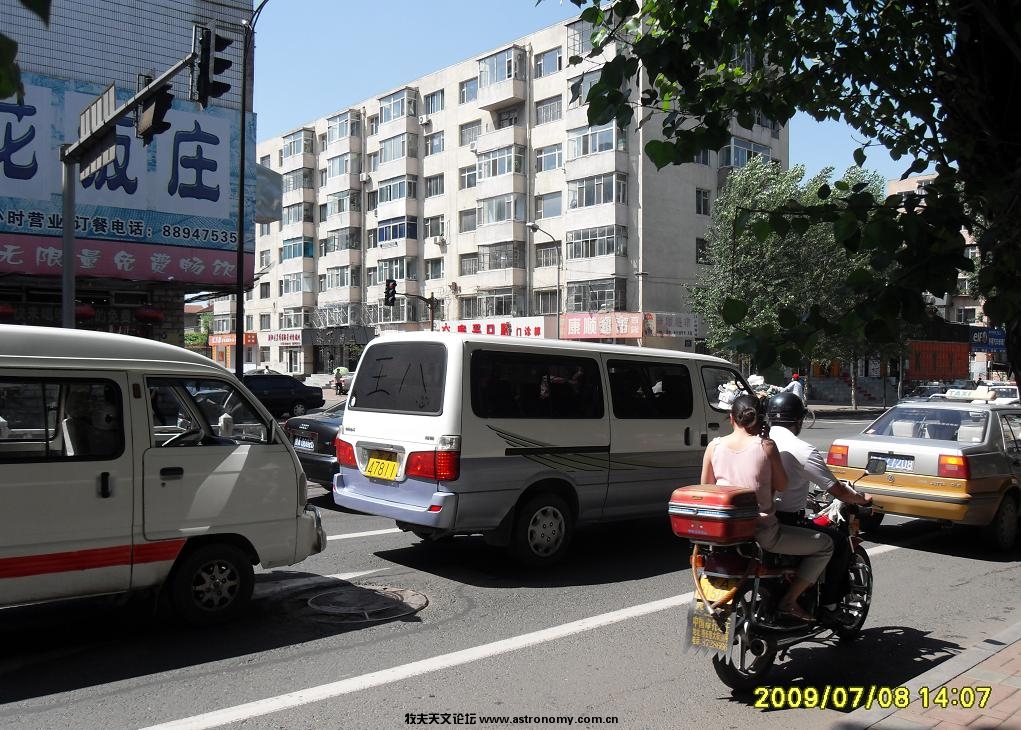 200907081407.JPG