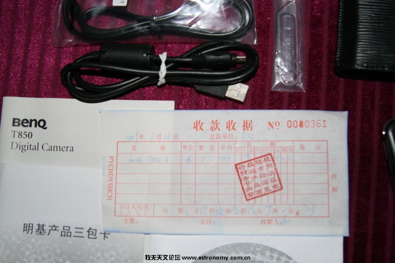 IMG_0258_缩小大小.JPG