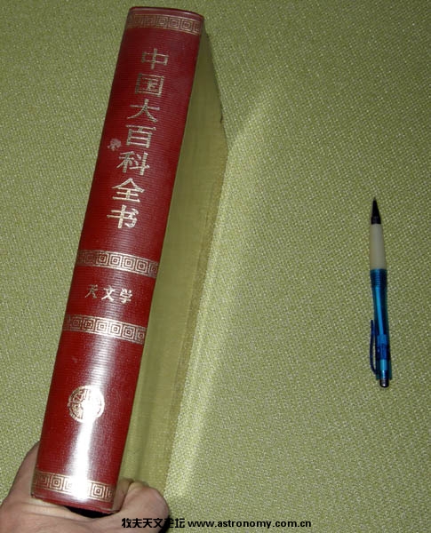 DSCN2936.jpg