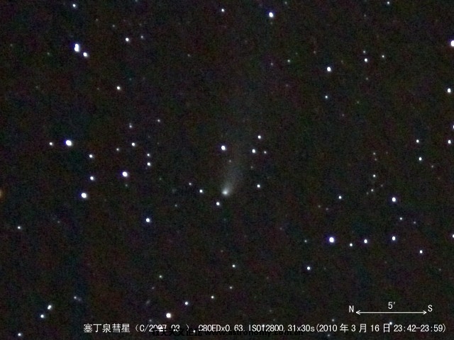 03-C2007Q3-7946-7976(ISO12800,31x30s)star.jpg