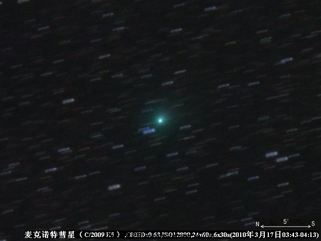 06-C2009K5-8118-8147(ISO12800,24x60s,ISO6400,6x30s)comet.jpg