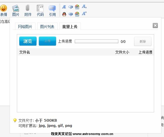 上传第一步.JPG