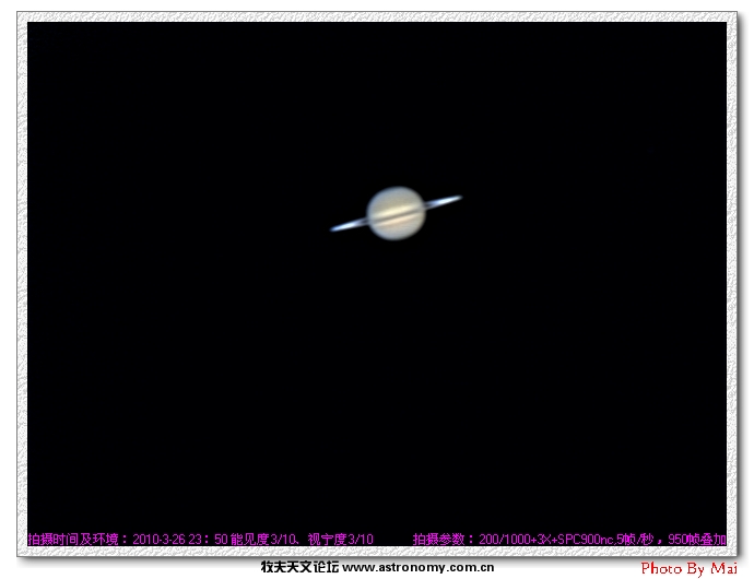 20100326土星.jpg