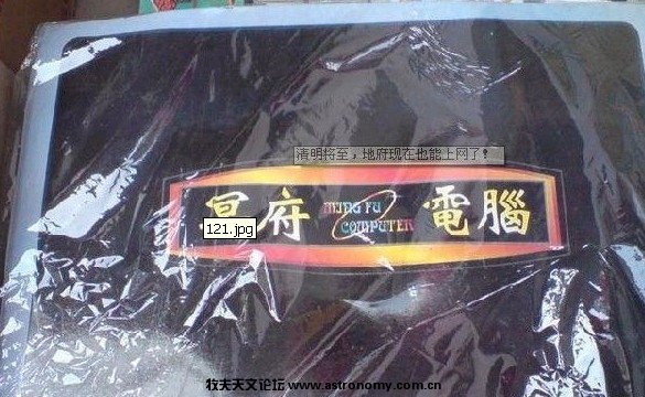 清明将至2.jpg
