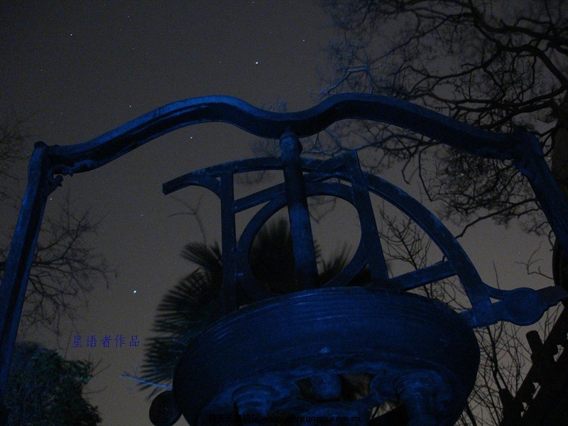 4太微-地平经纬仪与土星(下面是室女座α).JPG