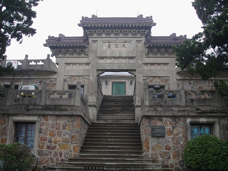 02紫金山天文台.jpg