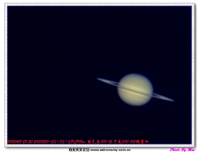 20100401土星.jpg