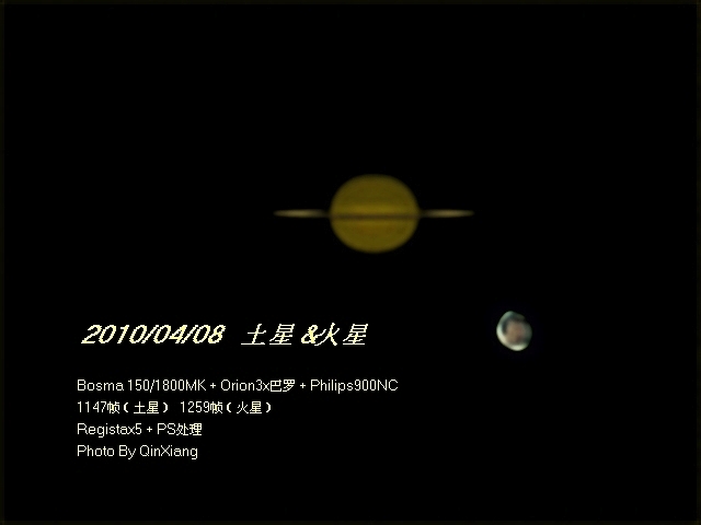 20100408土星&火星.jpg