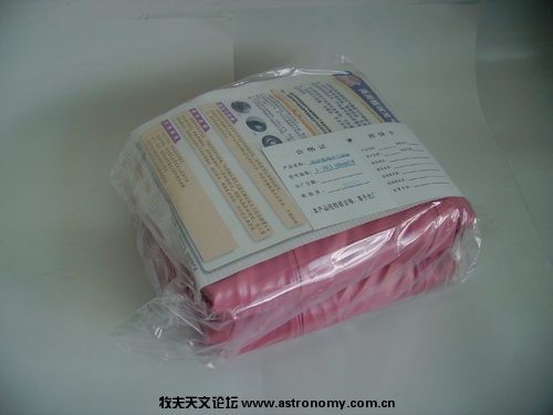 YT-8557.jpg