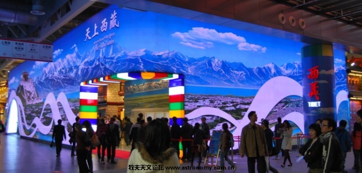 xizang.jpg