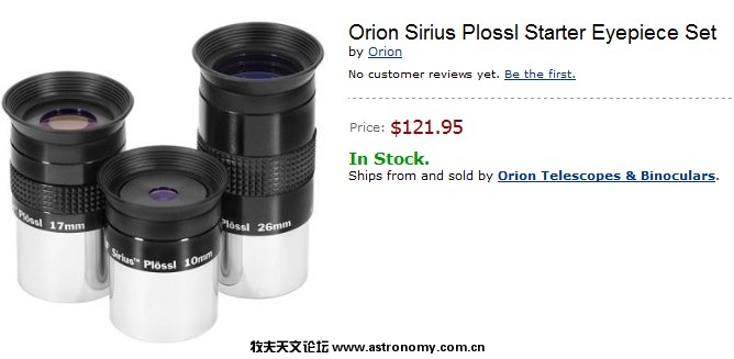 Orion.jpg