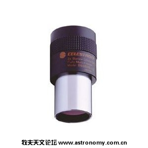Celestron Ultima Barlow Lens.jpg