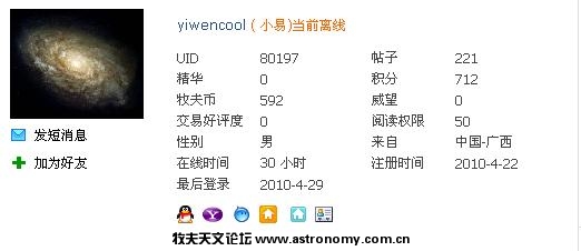 QQ截图未命名.jpg
